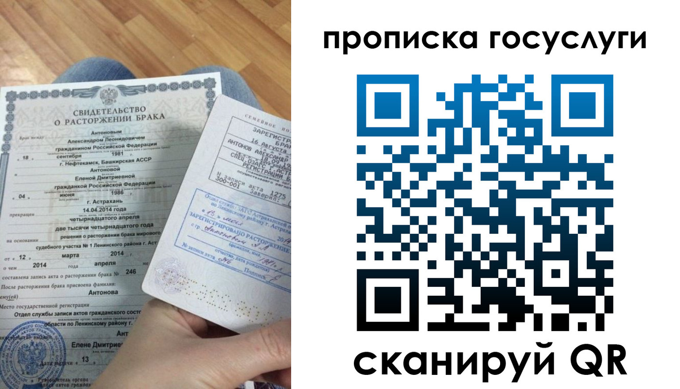пропишу в квартире в Сахалинской области